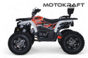 QUAD BERRETA 200CC EGL TH